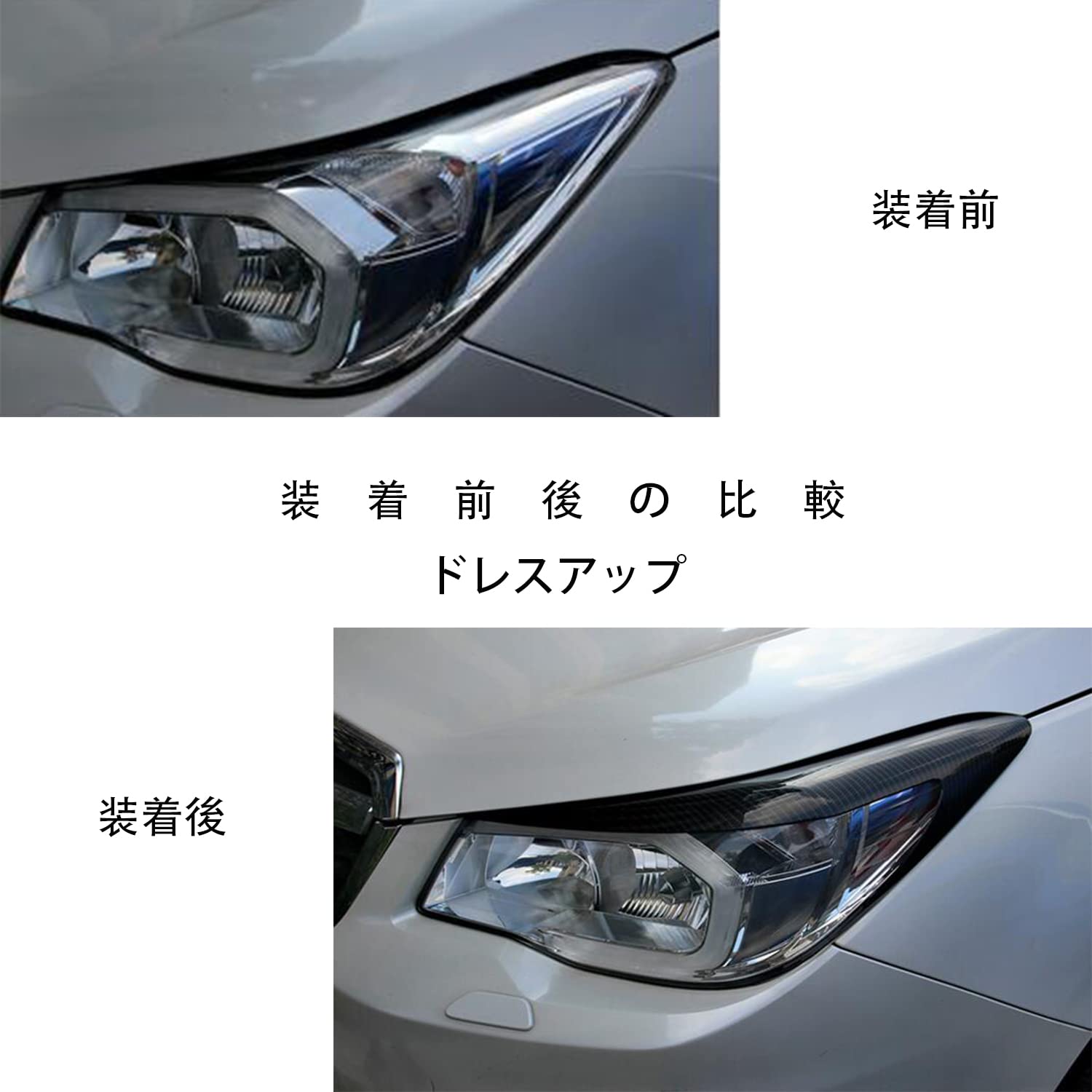 Amazon | HyoLebi スバルフォレスター SJ系 SJ5/SJG 2013-2018 専用