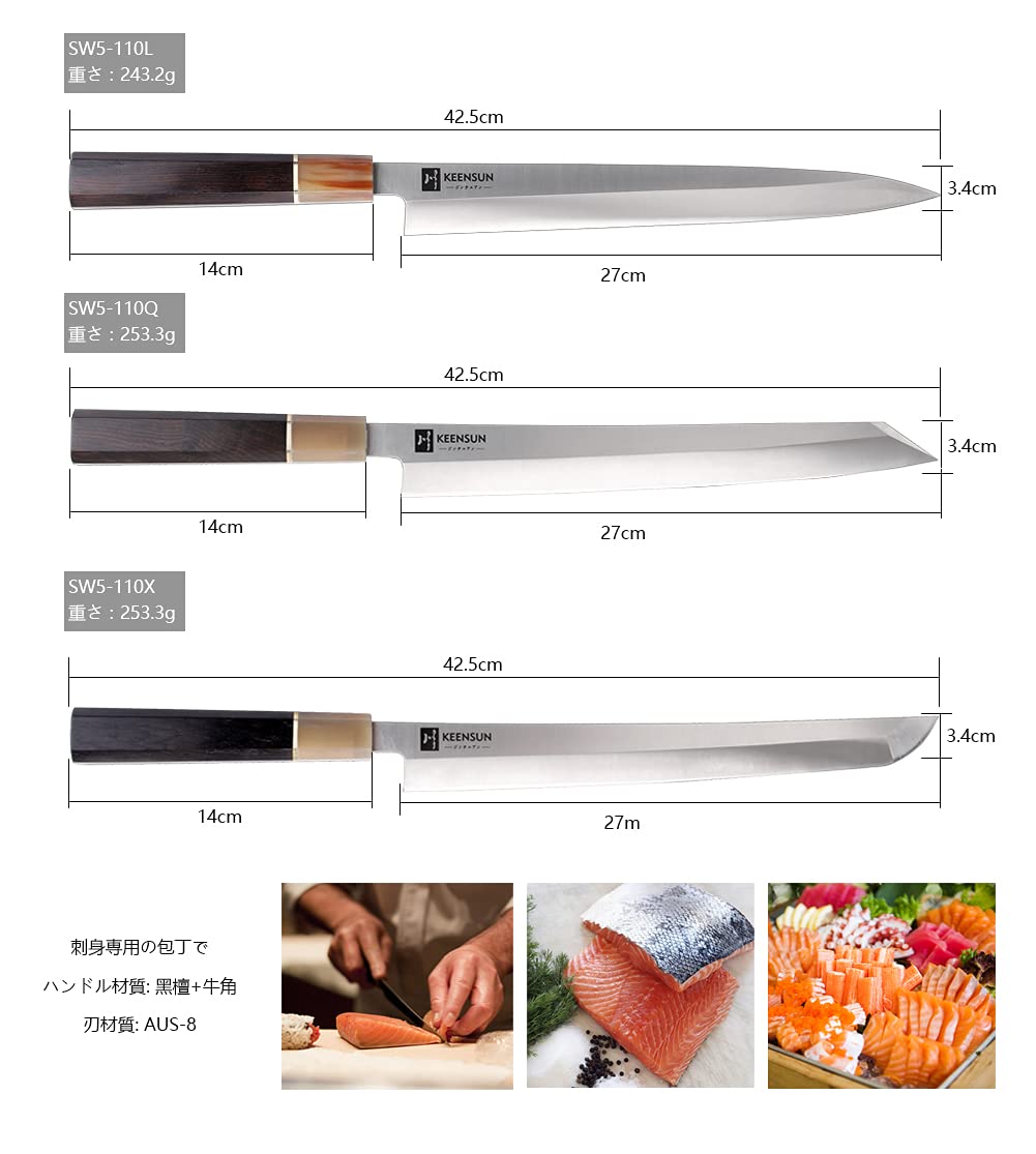 KEENSUN 柳刃包丁 約30cm 専用ボックス付 Amazon | KEENSUN 包丁 正夫 柳刃包丁 刃渡り270mm ステンレス鋼 刺身