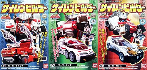 ミニプラ ボウケンジャーロボシリーズ サイレンビルダー 全3種セット 轟轟戦隊ボウケンジャー