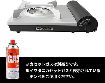 Iwatani エコプレミアム ガスコンロとプレートセット s4425-fjk-5079_1.jpg