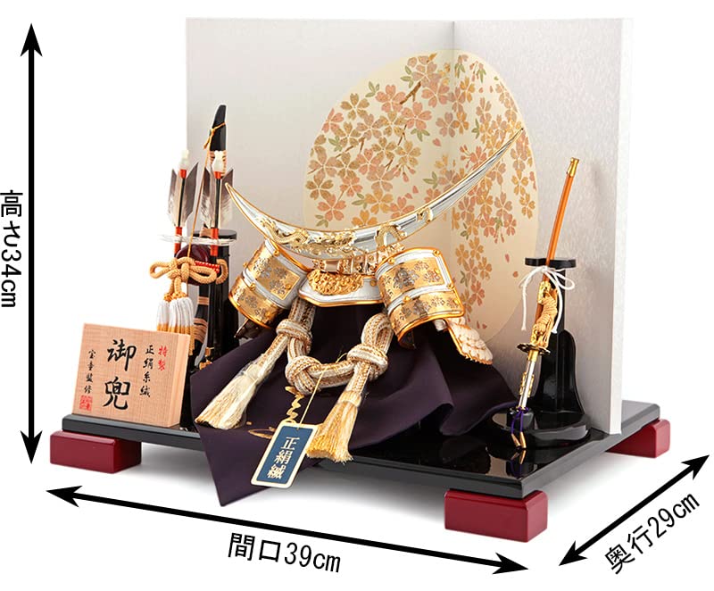 Amazon | 五月人形 伊達政宗 兜平飾り 兜飾り 宝童監修 金盛伊達兜 正