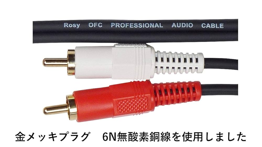 (未使用･未開封品)　デュアルRCAオーディオケーブル30?ft LongステレオCDのDVDアンプミキサーDJ PA 7z28pnb 618LhQp4V6L._UF1000,1000_QL80_.jpg