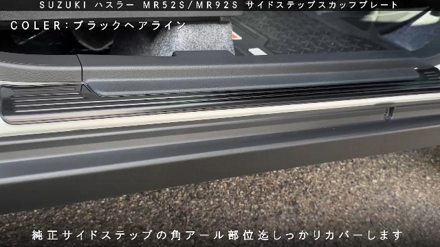 Amazon | 【エコーズプロダクト】 ハスラー MR52S/MR92S フレアクロス