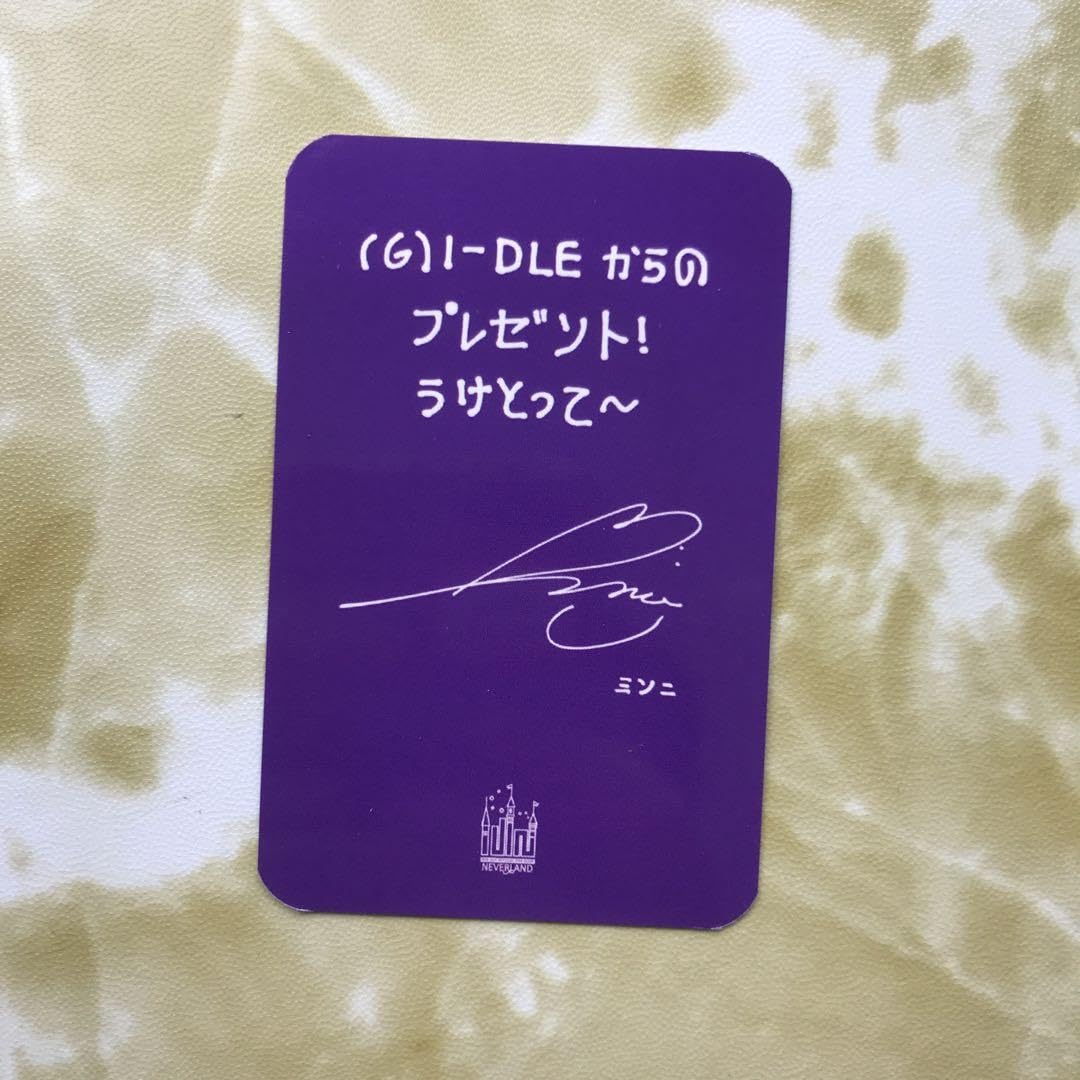 Amazon.co.jp: I-DLEミンニ FC当選アイドゥル 限定 おもちゃG  