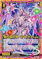 ゼウス様 618LjFR8sxL._AC_SY200_QL15_.jpg
