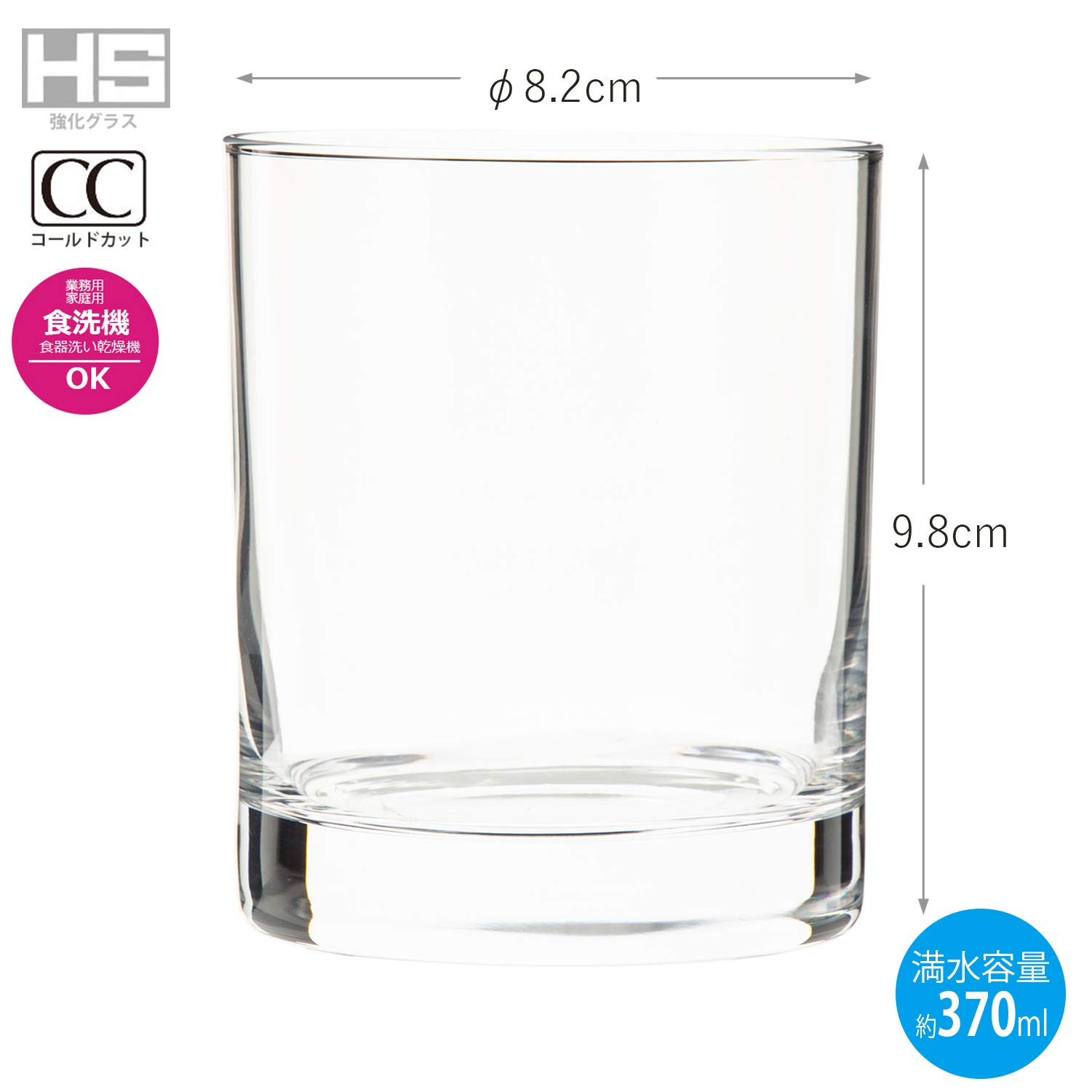 Amazon｜東洋佐々木ガラス オンザロックグラス シロッコ 370ml 日本製