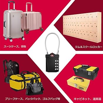 ピンクゴルドブラックシルバー　乗れる　電源 スーツケース コンビネーションロック Amazon.co.jp: ZHEGE TSAロック 南京錠 ワイヤーロック 旅行 4桁