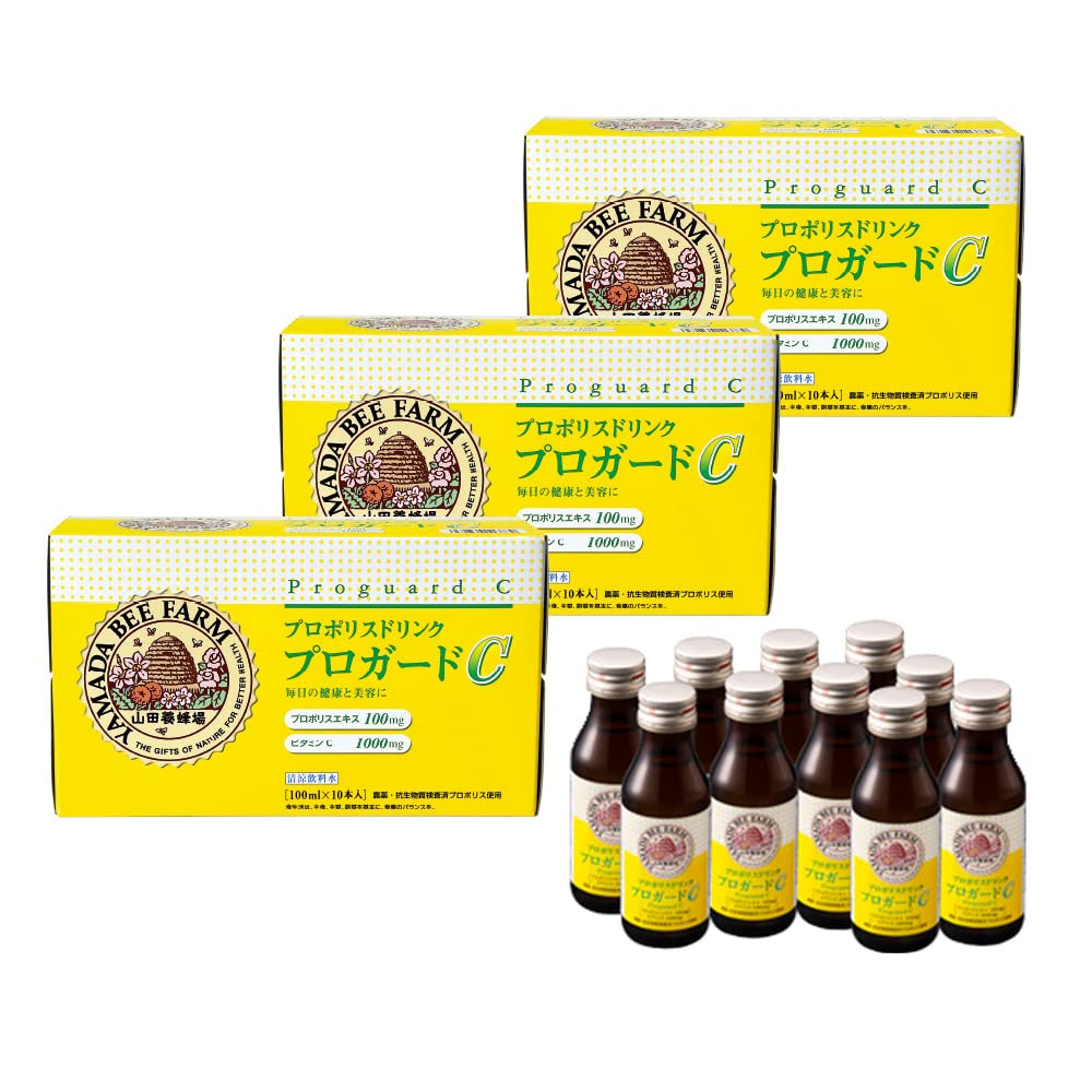 山田養蜂場 プロポリスドリンク プロガードC 100ml×30本(3箱セット) [プロポリス ビタミンC ]