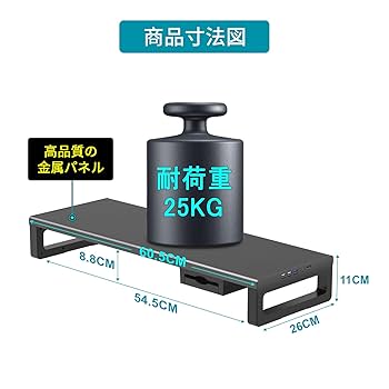 モニター台 USB2.0/3.0データ転送 USB/TYPE-C充電 Amazon.co.jp: EAYHMモニター台 卓上 USB2.0/3.0データ転送付き