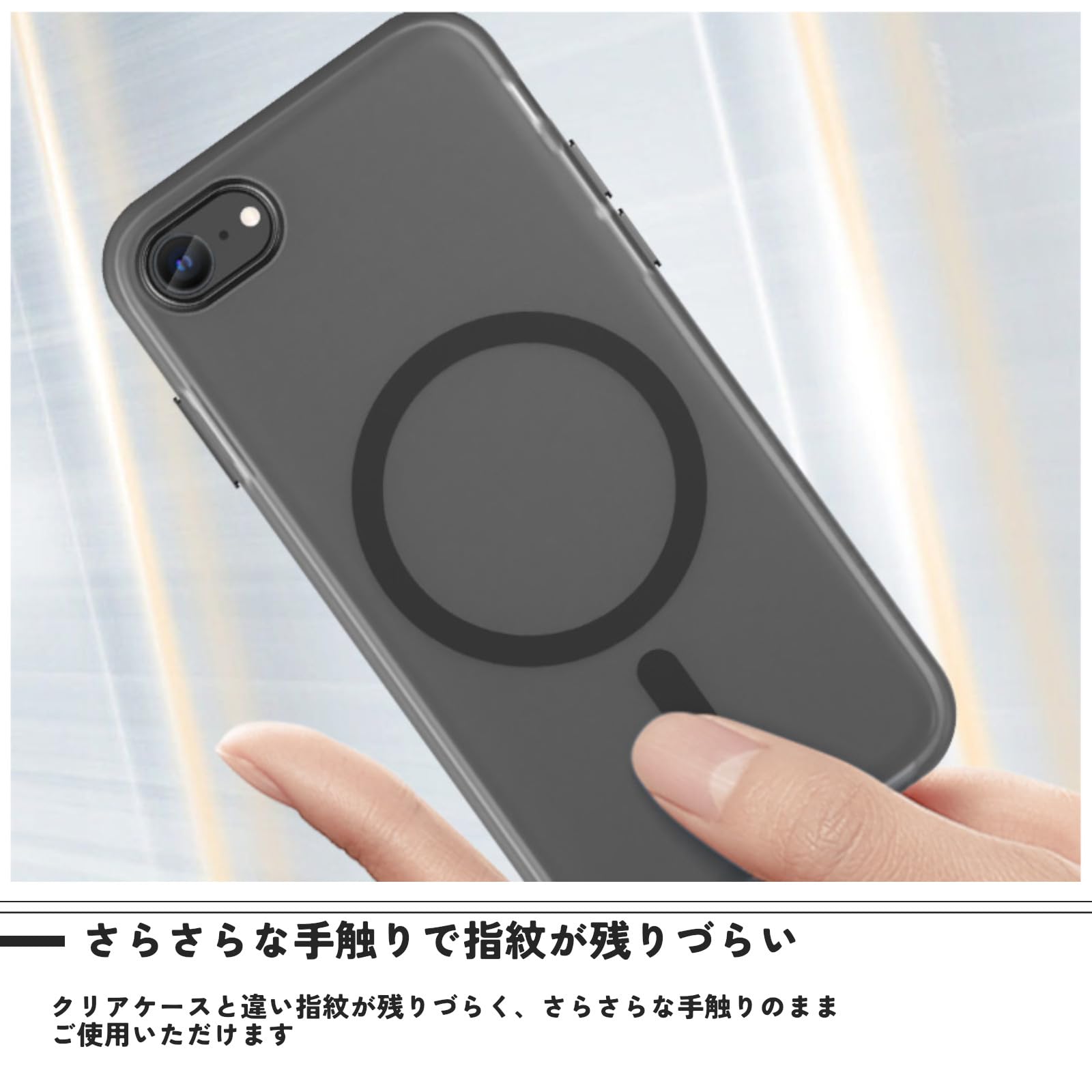 Amazon.co.jp: 【Magsafe対応】iPhone SE3 ケース iPhone SE2 ケース