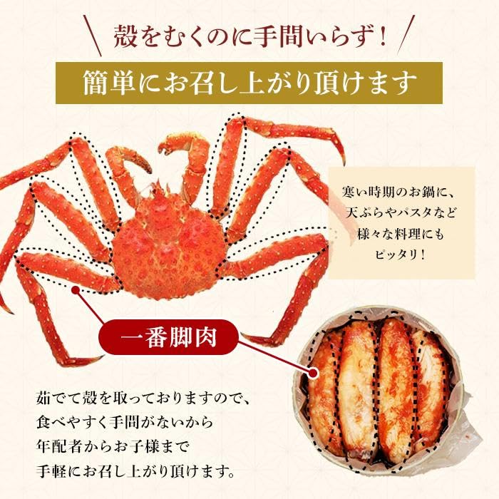 Amazon | 三共食品 北海道産たらばがに棒肉詰め1番脚肉100% 1缶 | ノー