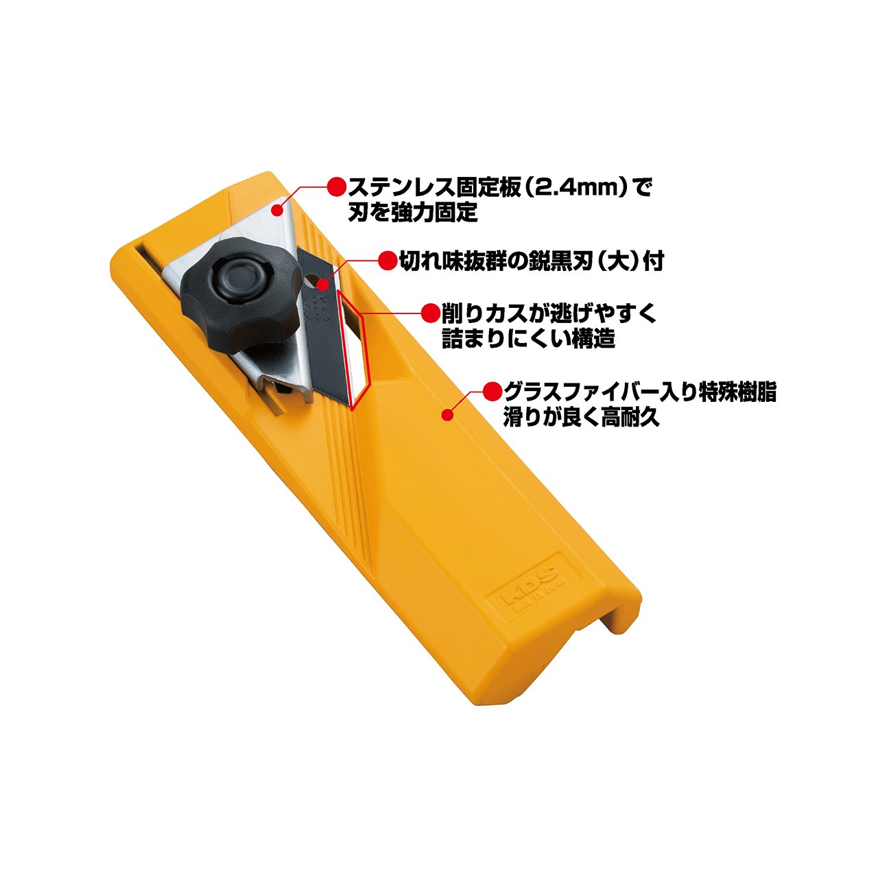 パワーボード箱目地カンナ