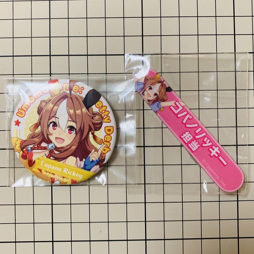 Amazon.co.jp: ウマ娘 コパノリッキー 担当称号バッジ キャラバッジ 缶
