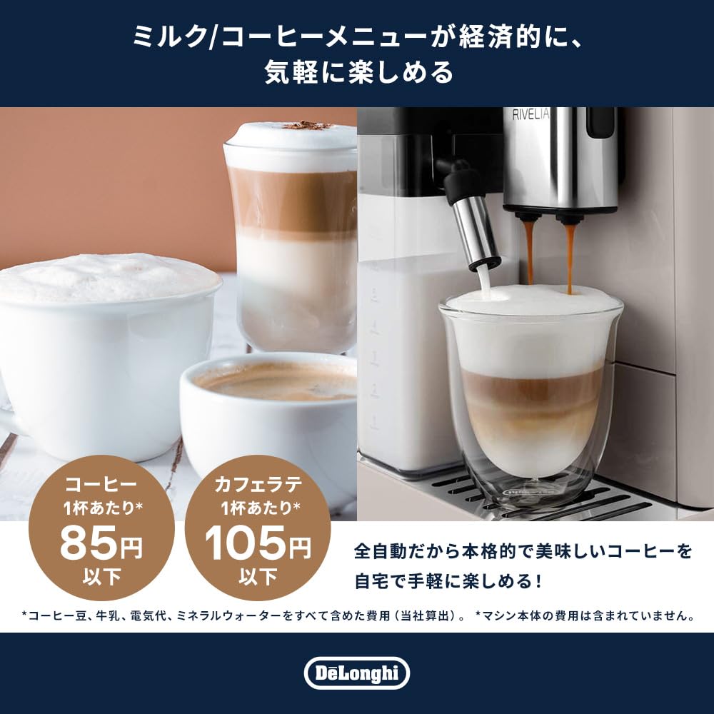 【ちんじゅしゃん】デロンギコーヒー豆+Mr. GREEN APPLEセット Amazon.co.jp: De'longhi デロンギ: 開催中のセール