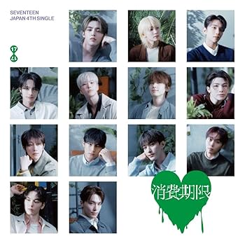 Amazon.co.jp: 【Amazon.co.jp限定】SEVENTEEN JAPAN 4TH SINGLE「消費