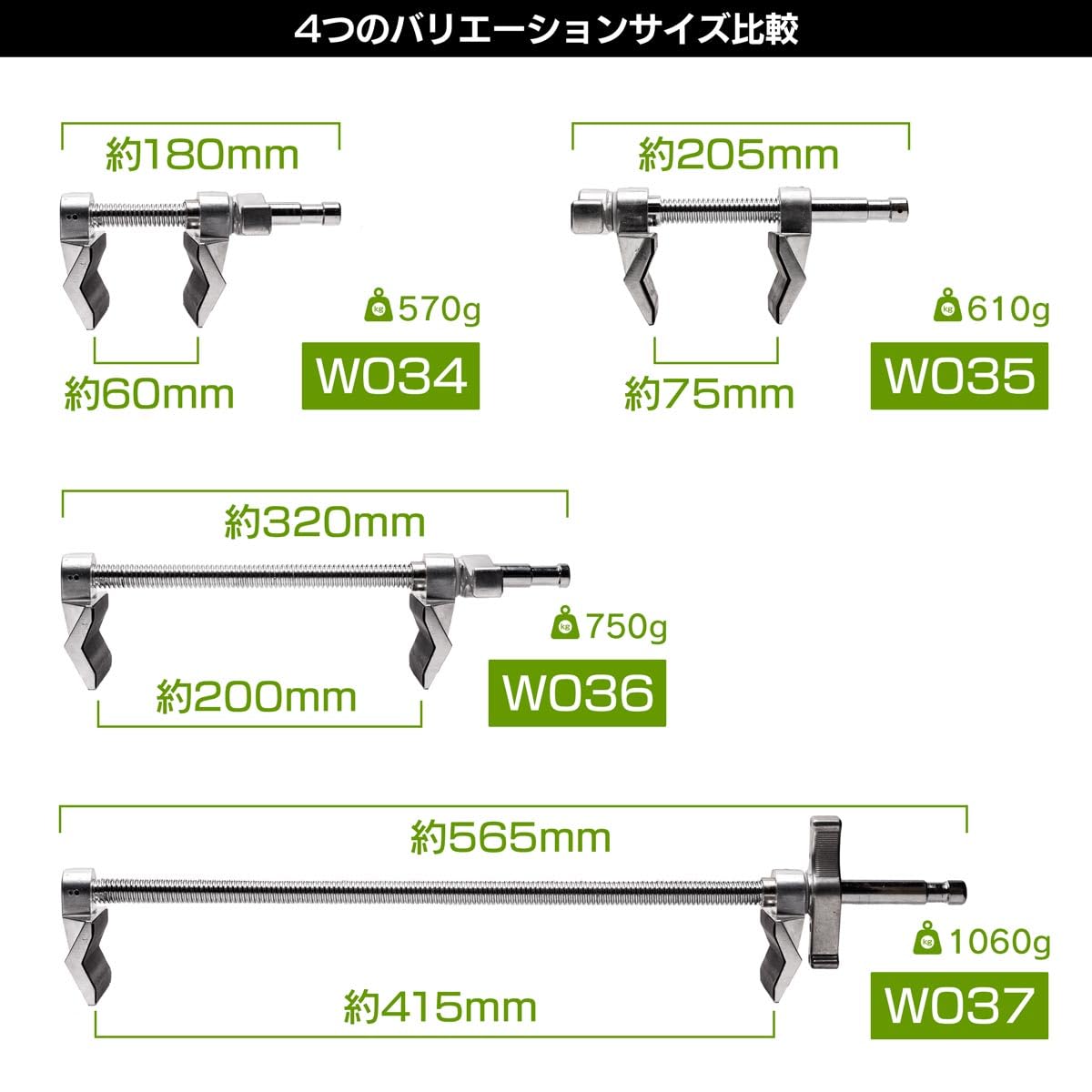 Amazon | POLYGONS（ポリゴンズ）W034 ジョーズクランプ (4インチ