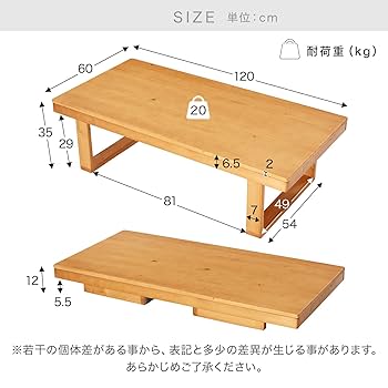 Amazon.co.jp: LOWYA ロウヤ テーブル ローテーブル 折りたたみ