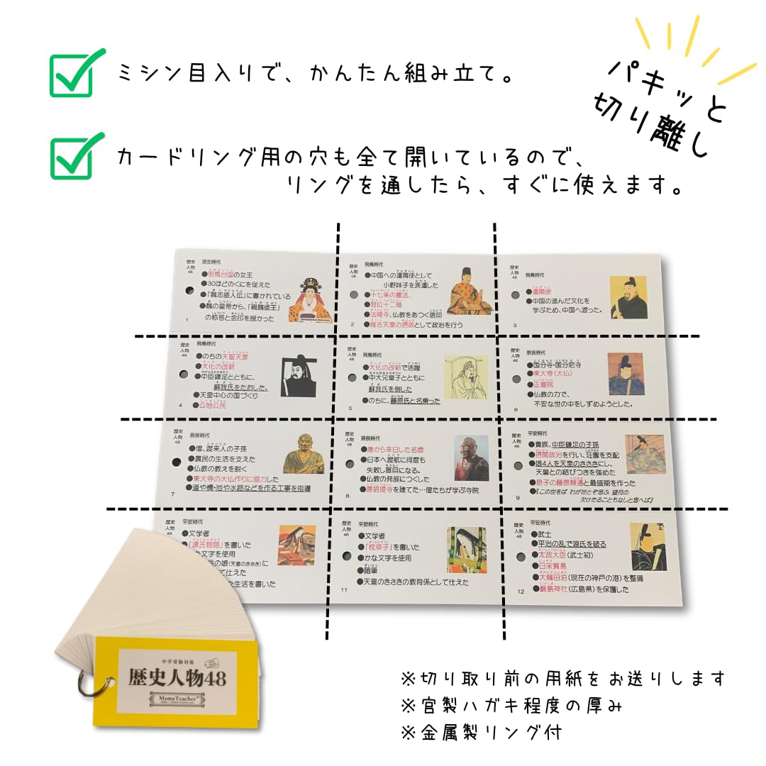 Amazon.co.jp: 魔法の算数（割合編・速さ編・消去算編）3冊セット(2026