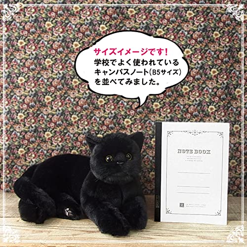 Amazon.co.jp: ニニアンドキノ 寝そべりにゃんこ 黒猫(成猫) 全長約