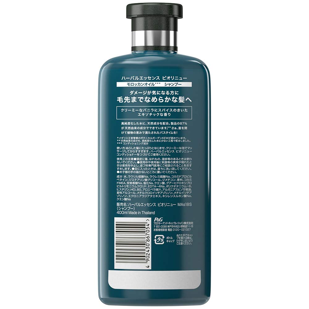 Amazon.co.jp: ハーバルエッセンス ビオリニュー モロッカンオイル