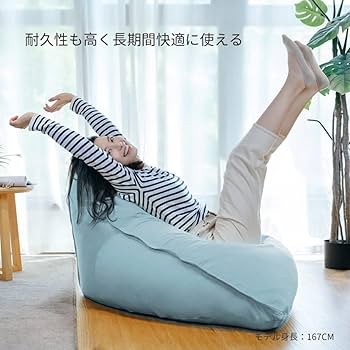 Rady ヒトダメクッション ビーズクッション Amazon.co.jp: Foivozsビーズクッション 特大 ビーズクッション