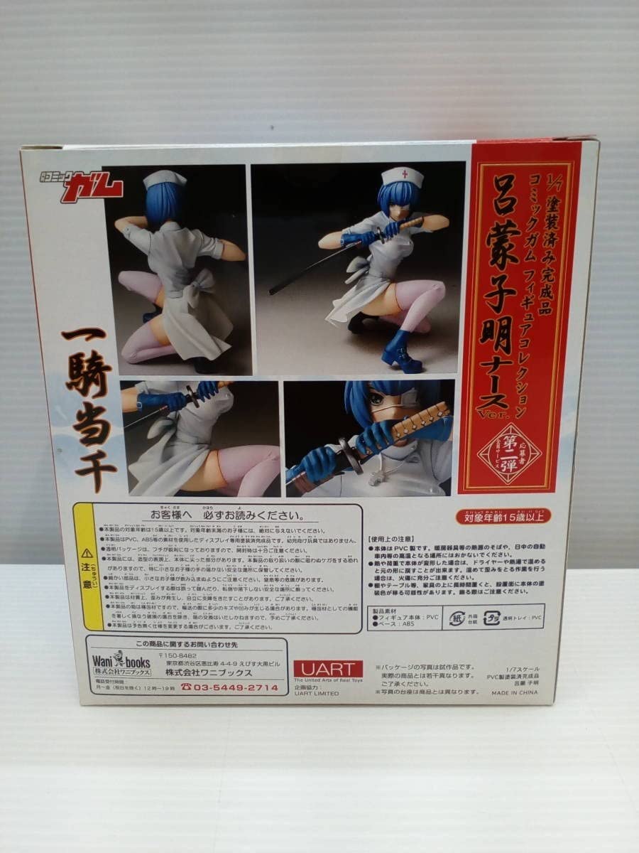 【新品未開封】一騎当千 呂蒙子明 ナースVer. ホワイト 1/7 フィギュア 一騎当千 呂蒙子明 ナースVer. ホワイト 1/7 完成品フィギュア