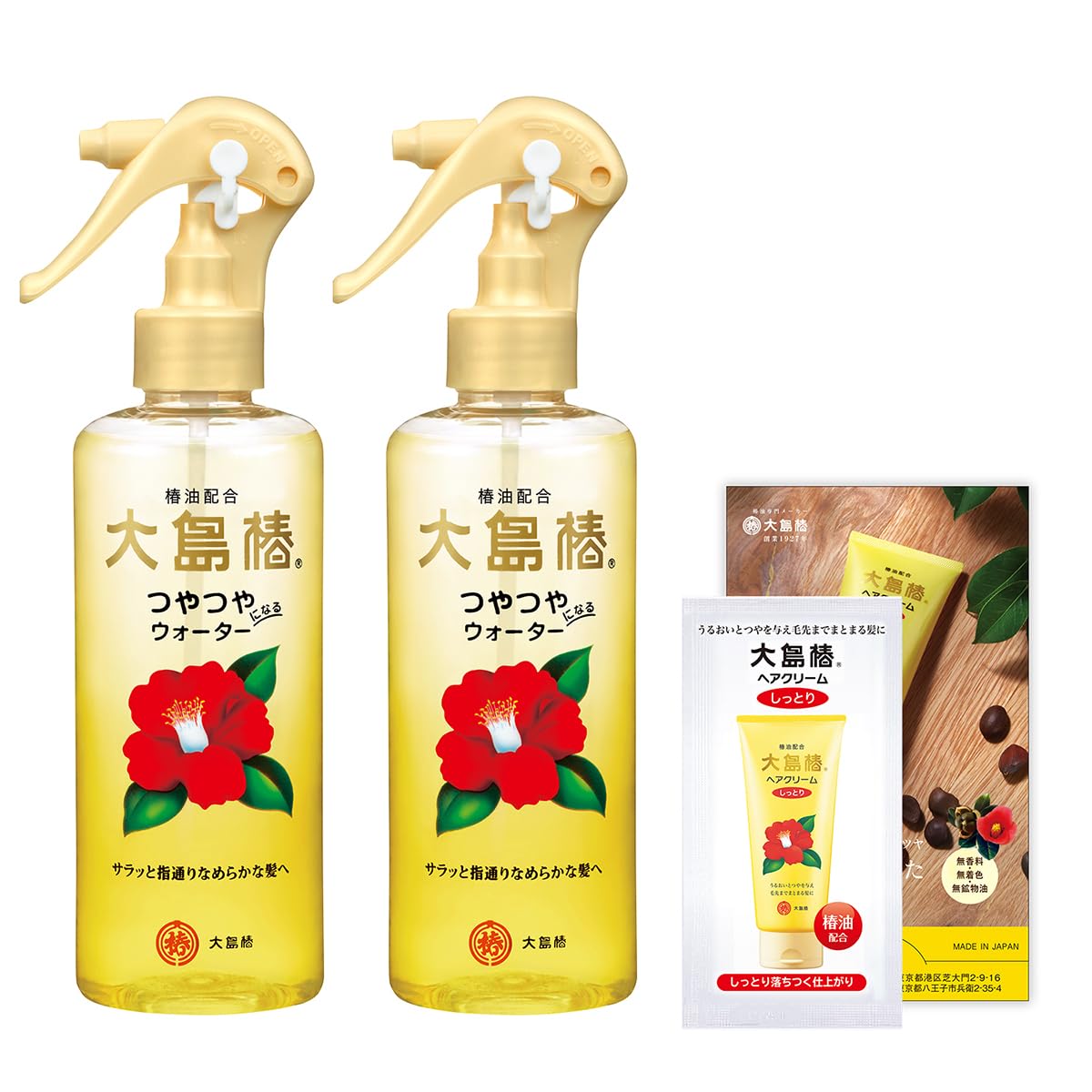 大島椿 ヘアウォーター 椿油配合 ヘアミスト スタイリング剤 ダメージ補修 さらさら ふんわり うるおい補給 寝癖直し 無香料 180mL×2本 おまけ付