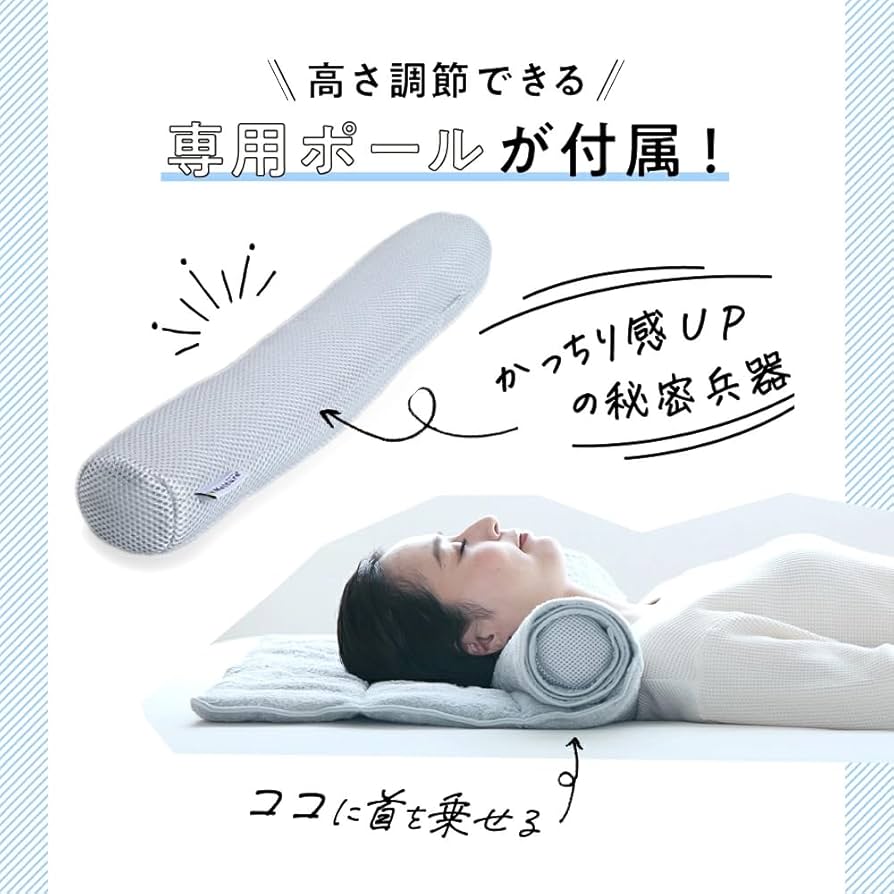 Amazon｜[SU-ZI] [スージー] 今治睡眠用タオル2 ネルチャー 今治タオル