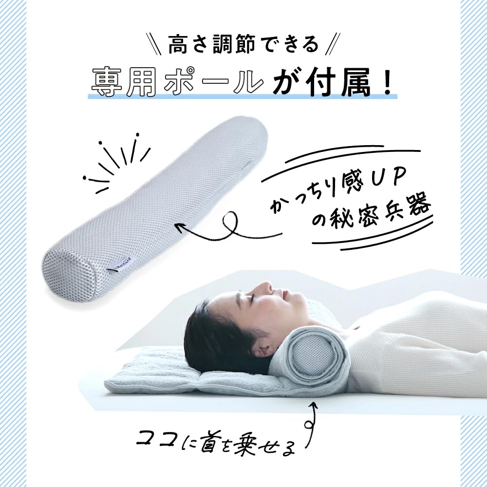 今治睡眠用タオル2 ポール付 Amazon｜今治睡眠用タオル2 ネルチャー 今治タオル 枕 タオル枕 高さ