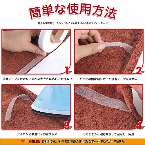 最安値 Leobro アイロン両面接着テープ 裾上げテープ 2本入り 白黒各1本 63m巻 幅15mm 布用両面テープ すそあげ 洗濯可能 裁ほう 仮縫い 手芸用の価格比較