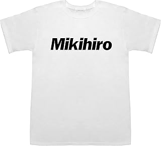 Mikihiro みきひろ 幹洋 幹博 幹啓 幹寛 幹洋 T-shirts