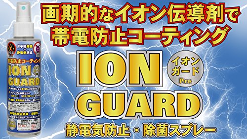 静電気防止スプレーのおすすめ11選 ノンガスタイプも Heim ハイム