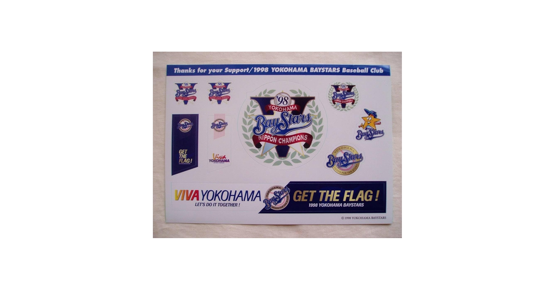 【新品未開封】VIVA YOKOHAMA 1998横浜ベイスターズ日本一記念CD 2025年最新】Yahoo!オークション -横浜ベイスターズ 日本