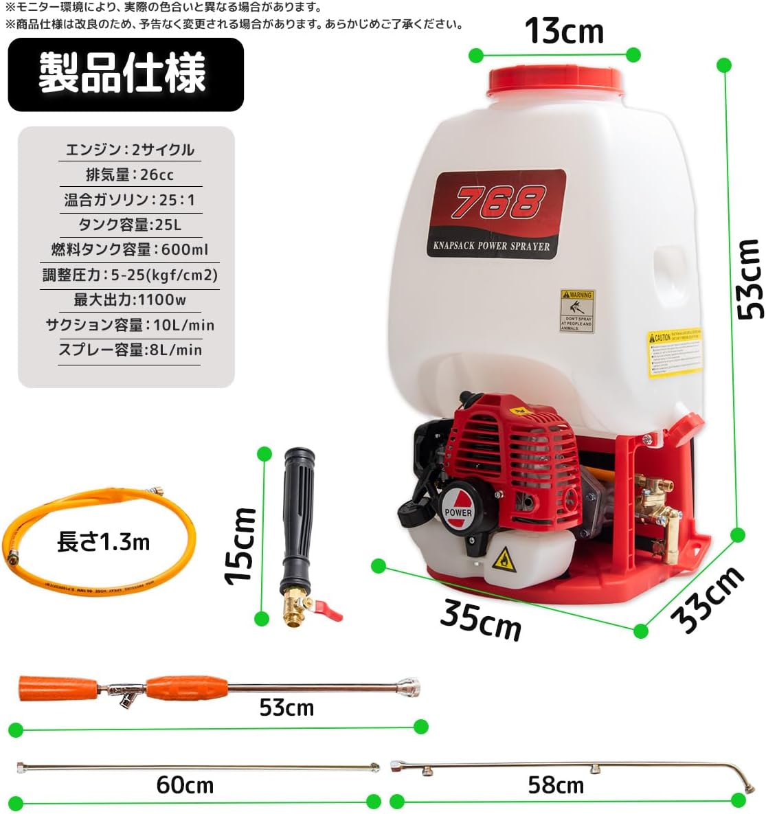 電動噴霧器（マキタ互換対応　18V）充電式、連続自動スプレー背負式20L Amazon.co.jp: 電動噴霧器 (マキタ互換 18V対応) 充電式 背負式16L