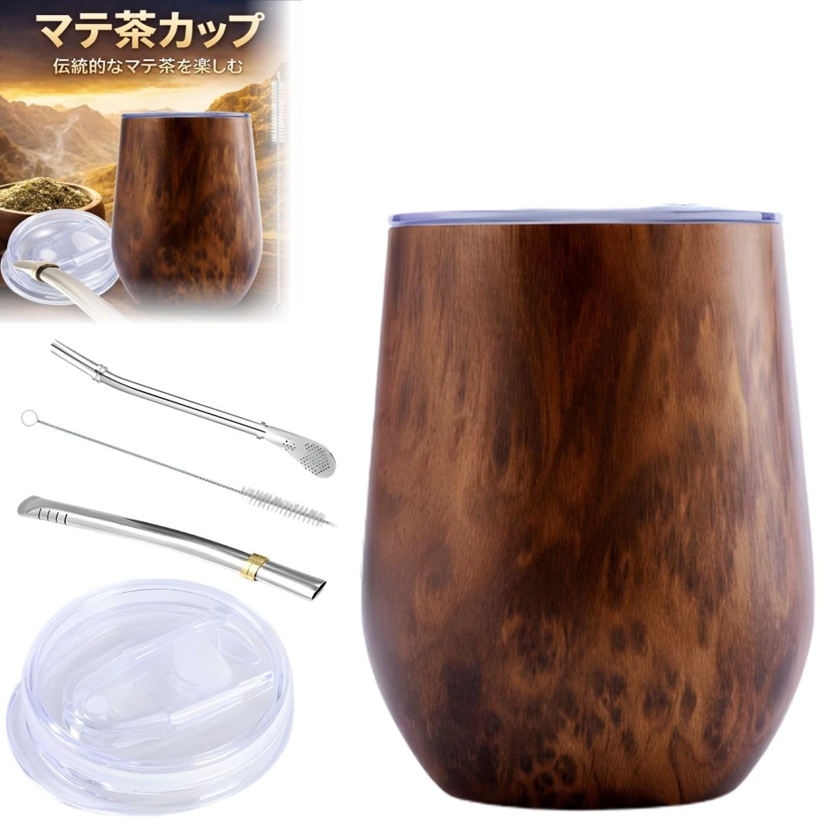 Amazon.co.jp: PITAPURO マテ茶カップ マテ茶茶器 ステンレス製 360ml
