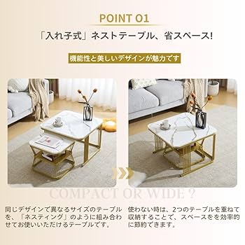 センターテーブル テーブル ローテーブル 大理石調 波紋 収納付き 2個セット Amazon.co.jp: ローテーブルセンターテーブル テーブル 大理石調