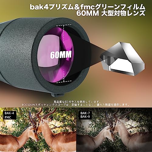 BOSSDUN 新EDスポッティングスコープ 25-75x 60mm スマートフォンアダプター付き 超低分散スポッティングスコープ の商品画像 6