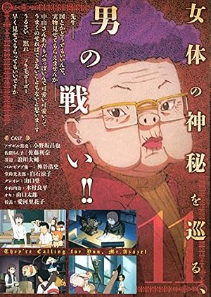 【講談社】よんでますよ、アザゼルさん。／久保保久 DVD付き よんでますよ、アザゼルさん。限定版 11巻』｜感想・レビュー