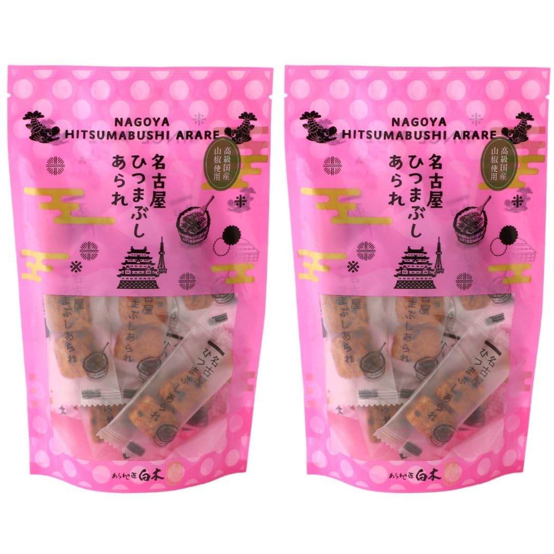 白木 名古屋ひつまぶしあられ 50g×2袋 国産 米菓 佐賀県産ヒヨク米使用 うなぎ お菓子 おやつ