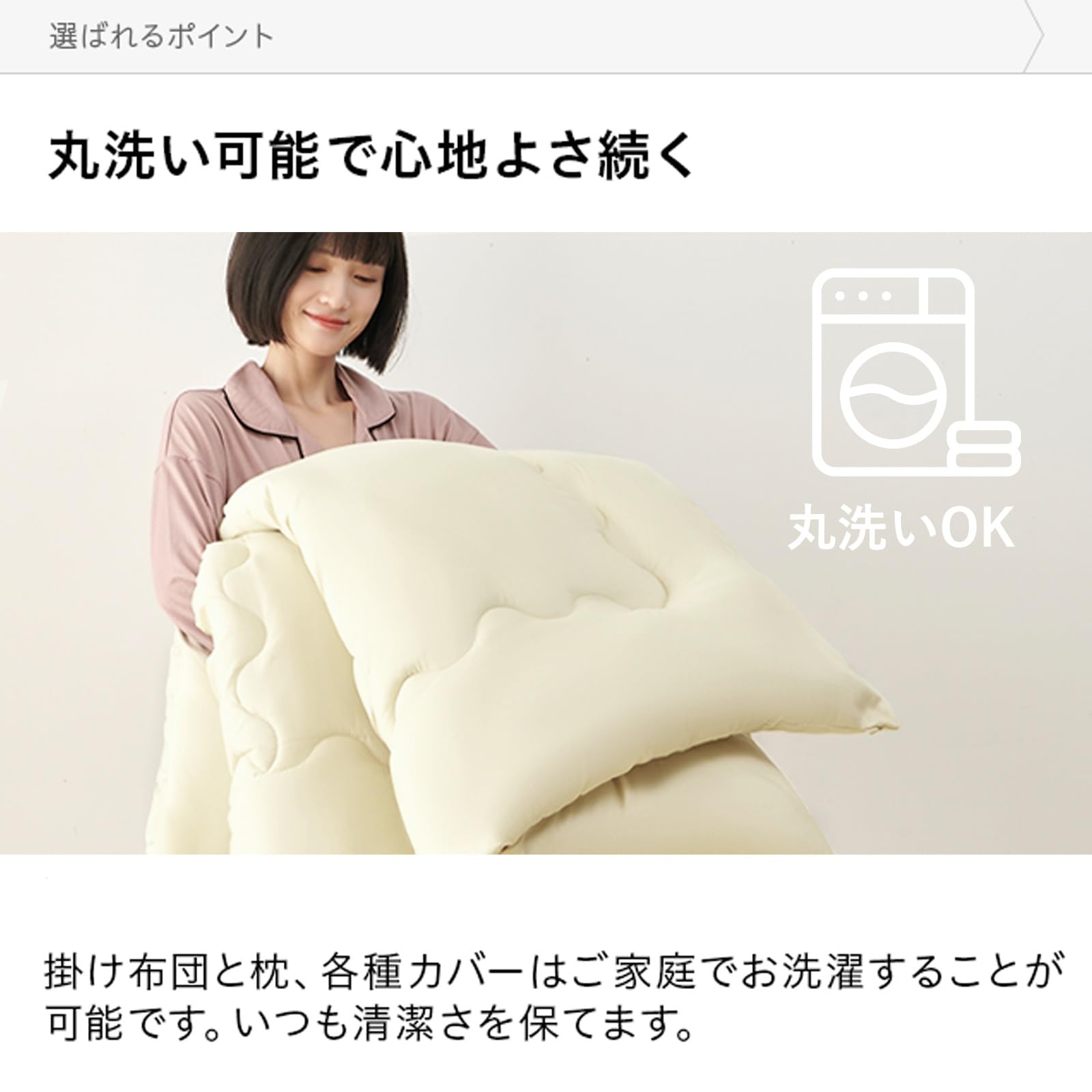 布団セット シングル 7点セット SEK認証 抗菌 防臭 オールシーズン 黒色 fuwawa 布団セット シングル 7点セット SEK認証 抗菌 防臭