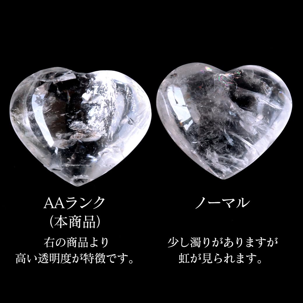 【一点物】虹入り✨ シトリン ハート ✩.*˚天然石× インテリア 一点物】虹入り✨ シトリン ハート ✩.*˚天然石× インテリア