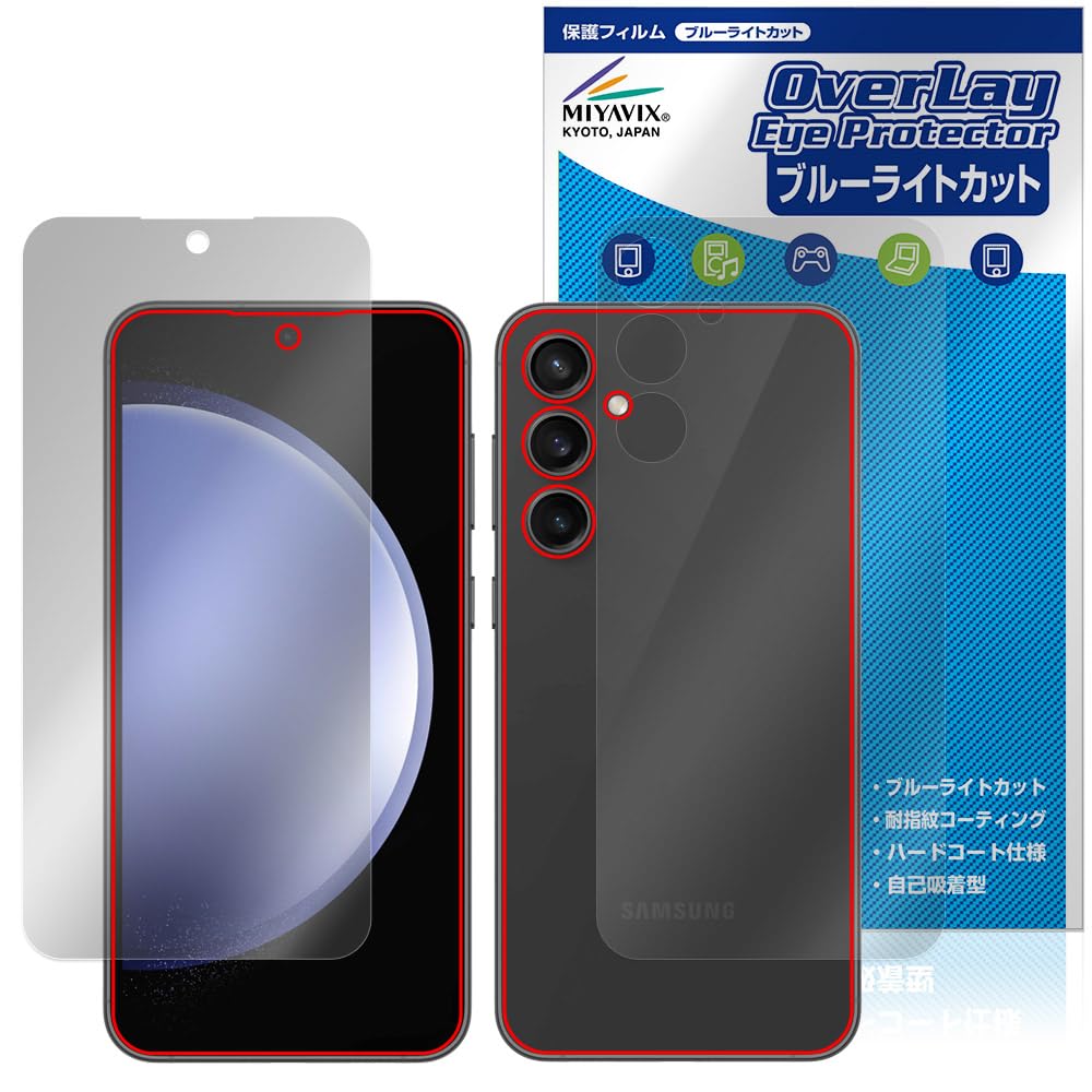 GALAXY S23FE 本体ガラスフィルム新品交換 GALAXY S23FE 本体ガラスフィルム新品交換