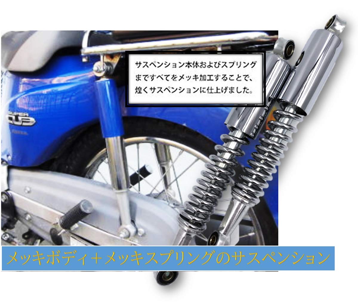 Amazon | world Imp Motor ホンダ 用 バイク スーパーカブ KABU 50 90