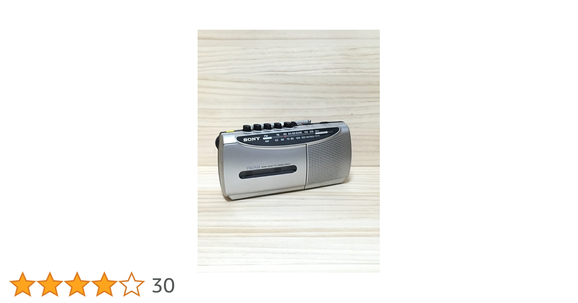 SONY ラジオカセットコーダー E5 シルバー CFM-E5/S wgteh8f Amazon.co.jp: SONY ラジオカセットコーダー E5 シルバー CFM-E5
