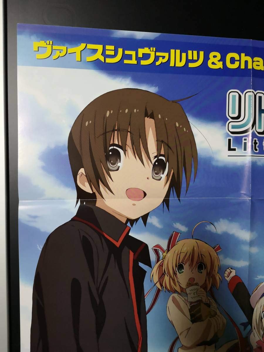 Amazon.co.jp: B2 販促ポスター ヴァイス/ChaosTCG リトル