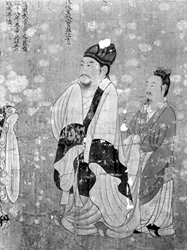 Houzhu (553-604) Nalso Known As Chen Shubao Chen Emperor Of China 582-589 Detail Of A Painted Silk Scroll C650 Attributed To Yen Li Pen Poster Print by (18 x 24)