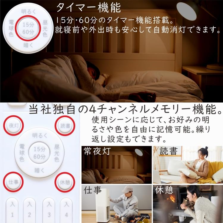 Amazon | led電球 調光調色led電球 485lm 40W 形相当 【4個セット