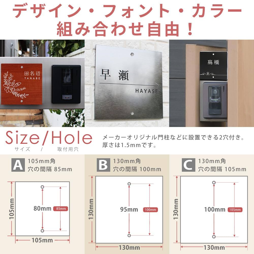 Amazon.co.jp: 2穴 専用 表札 メーカーオリジナル門柱 プレート