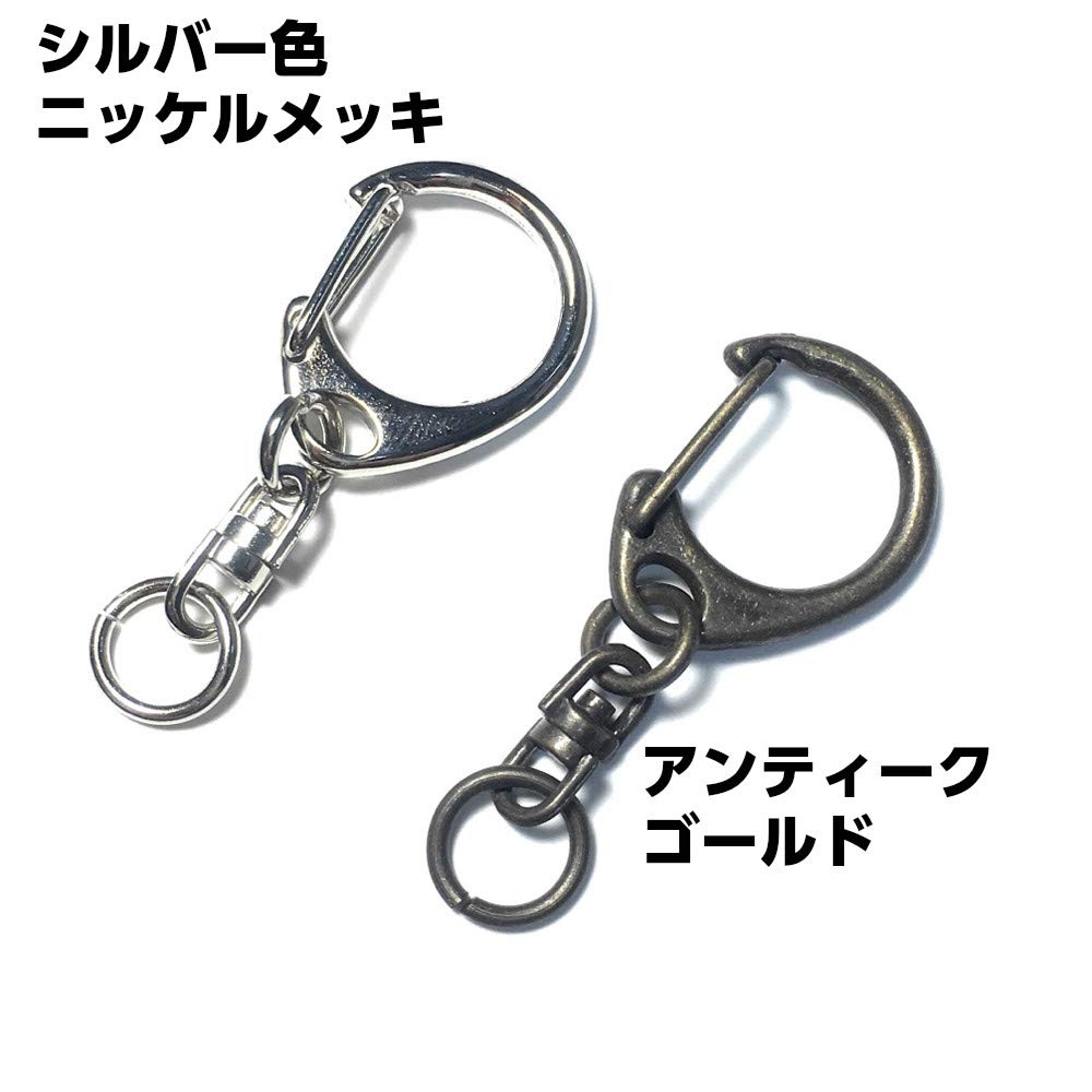 Amazon | クラフトパーツ屋 キーホルダー 金具 パーツ 小 アンティーク