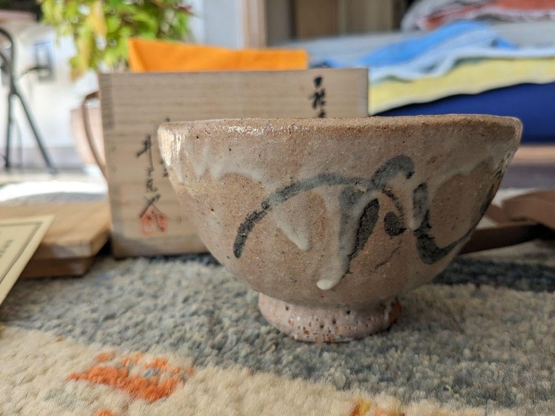 唐津茶碗 鏡山窯 井上東也造 口径13センチ、高さ8センチ 通販